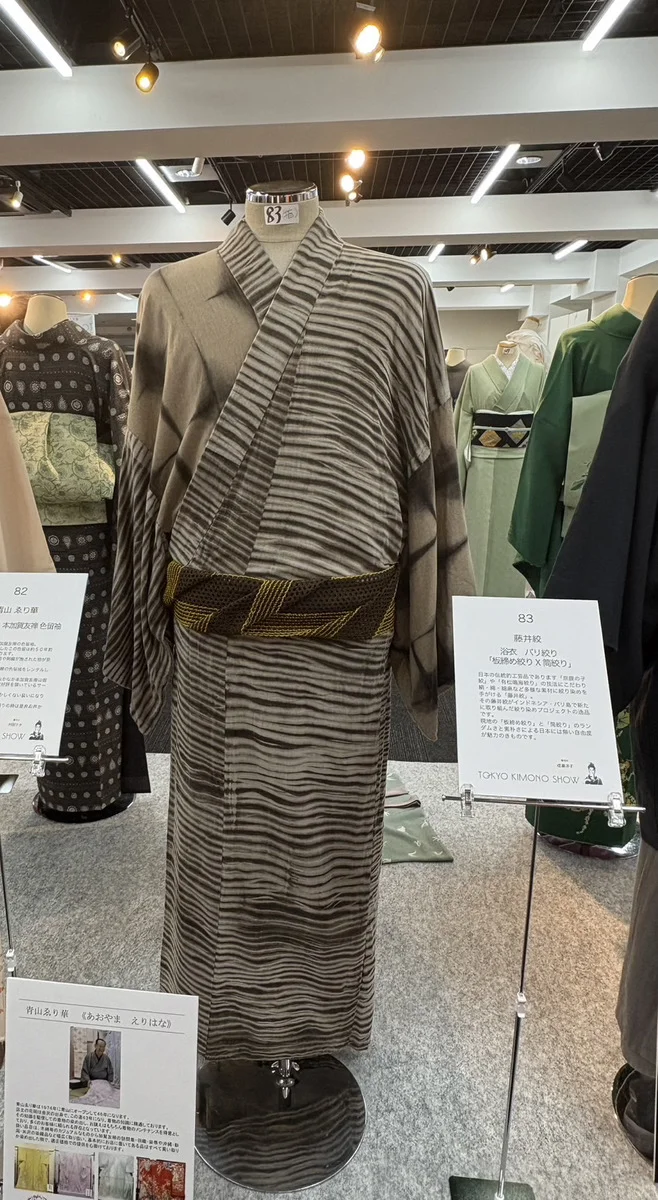 キモノスタイル展　着付け師2